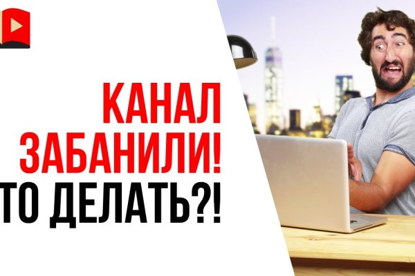 Не работает сайт kraken